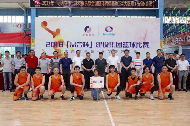 201806131719221922 xc sports(中国区)-官方网站