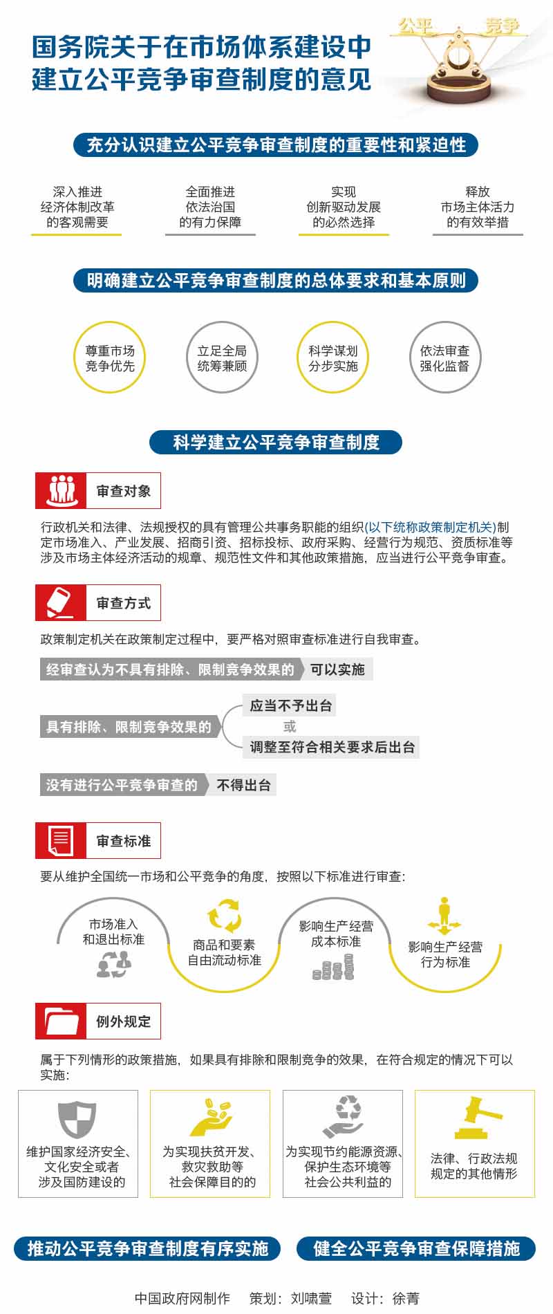 201905301611461146 xc sports(中国区)-官方网站