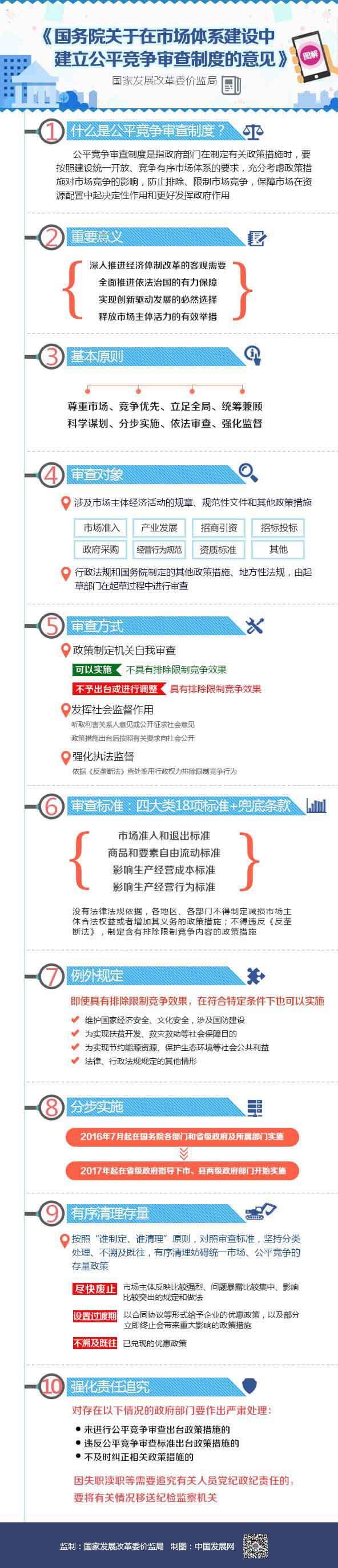 20190530161203123 xc sports(中国区)-官方网站